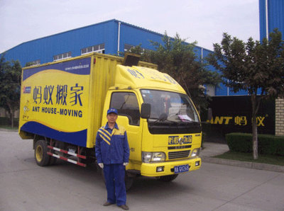 杭州搬厂服务服务商:一流的搬厂服务图片|杭州搬厂服务服务商:一流的搬厂服务产品图片由杭州蚂蚁搬家服务公司生产提供-