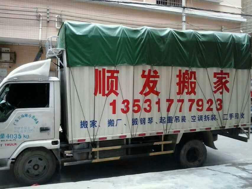 如何选择济南搬家公司 服务与收费全解析